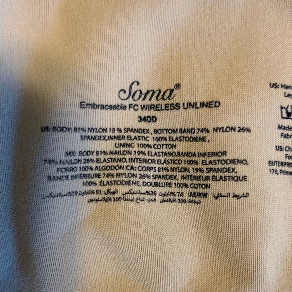 Sonoma Sports Bra Nude Seamless Size 34DD - Picture 4 of 7